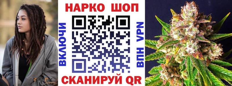 Наркотические вещества Анадырь Амфетамин Бошки Шишки Кокаин Меф мяу мяу ГАШ