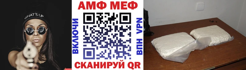 Амфетамин VHQ  где продают наркотики  блэк спрут ссылки  Анадырь 