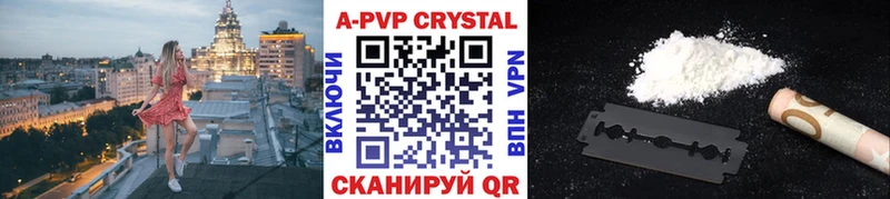 закладки Анадырь сайты даркнета наркотические препараты Alfa_PVP Соль