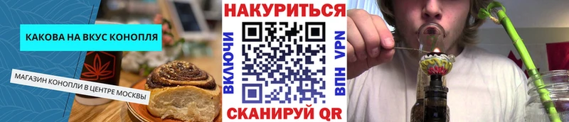 Canna-Cookies марихуана  купить наркотик  дарк нет клад  Анадырь 