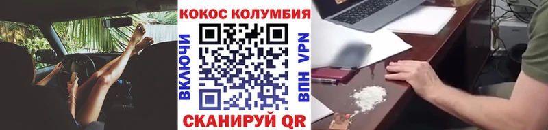 МЕГА   Анадырь  Кокаин Fish Scale  наркотики 