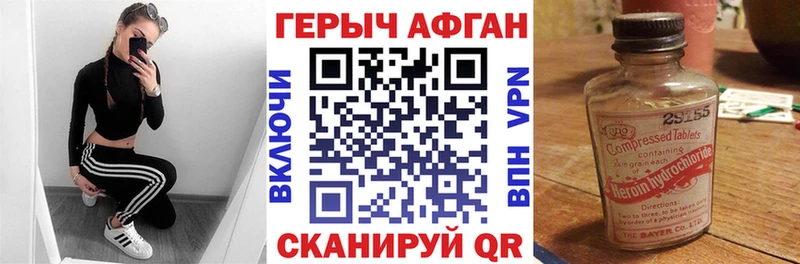 ГЕРОИН VHQ  Анадырь 