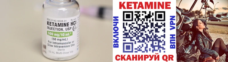 Кетамин ketamine  сколько стоит  Анадырь 