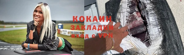 спайс Абинск