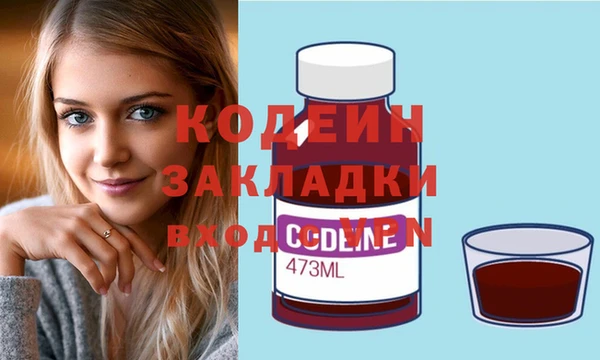 кокаин перу Абаза