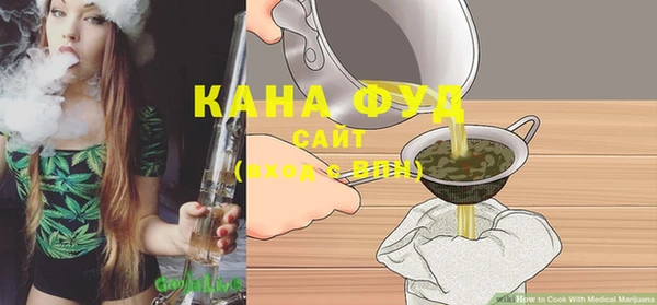 спайс Абинск