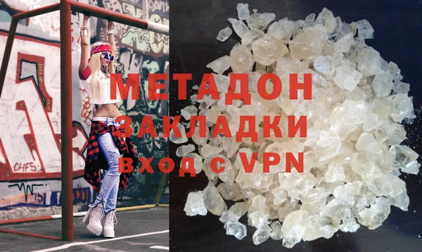 стафф Абдулино