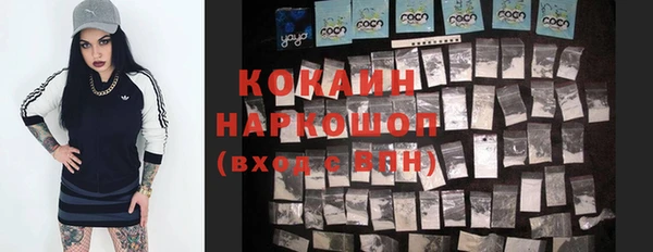 кокаин перу Алексин