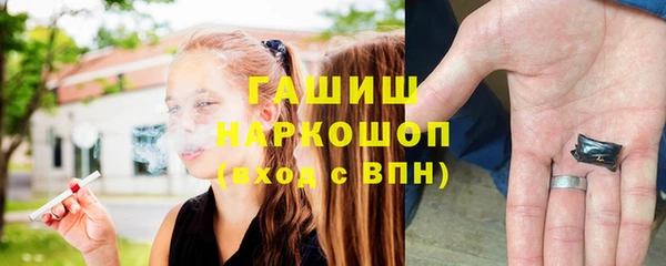 стафф Абдулино