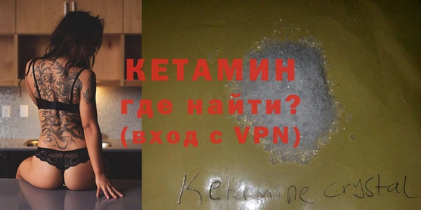 спайс Абинск
