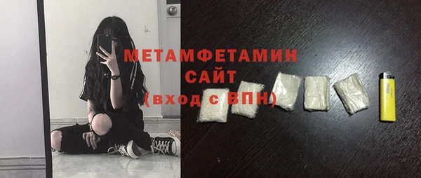 кокаин перу Абаза