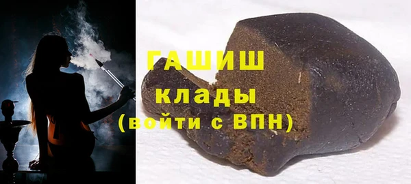 кокаин перу Абаза
