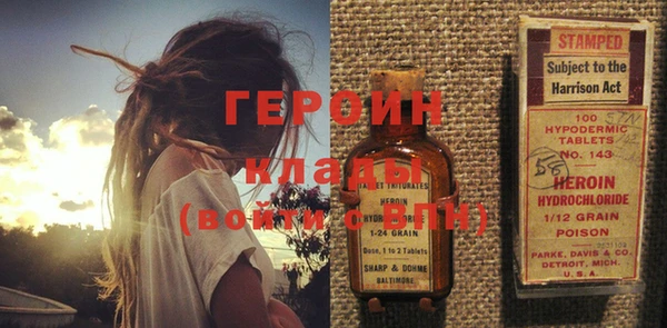 спайс Абинск