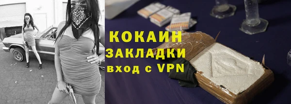 кокаин перу Абаза