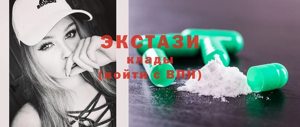 стафф Абдулино