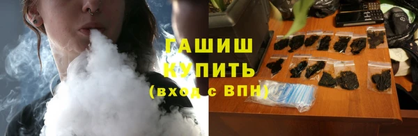 спайс Абинск