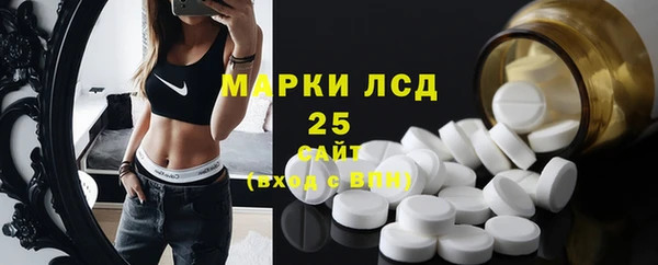 стафф Абдулино