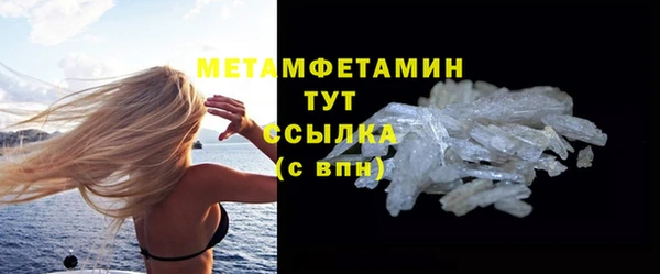 кокаин перу Абаза