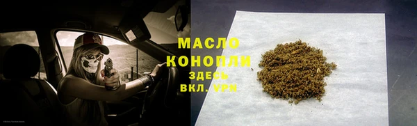 стафф Абдулино