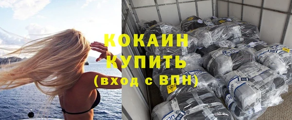 кокаин перу Абаза