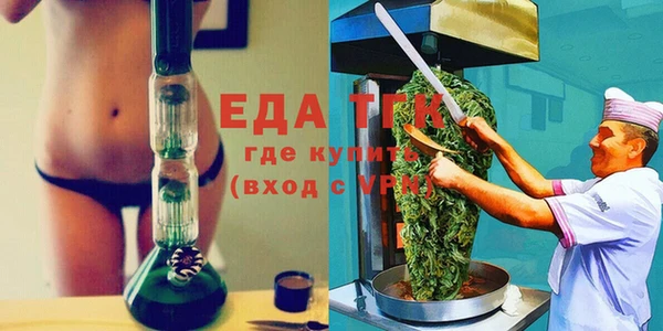 кокаин перу Абаза