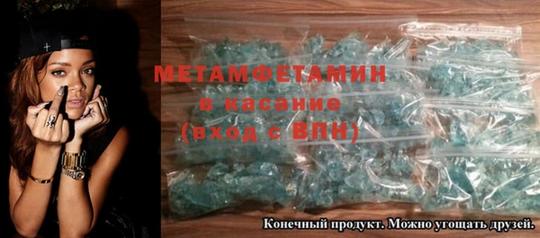 стафф Абдулино