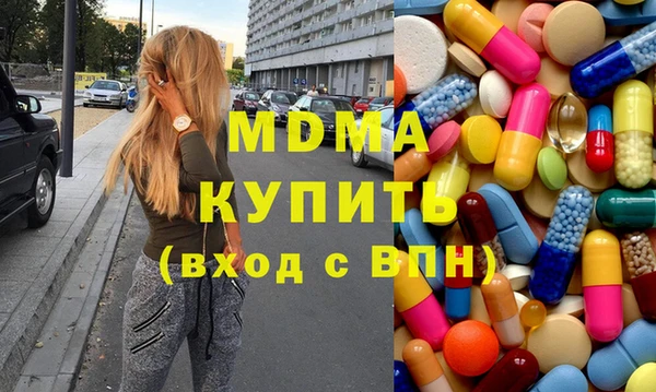 стафф Абдулино