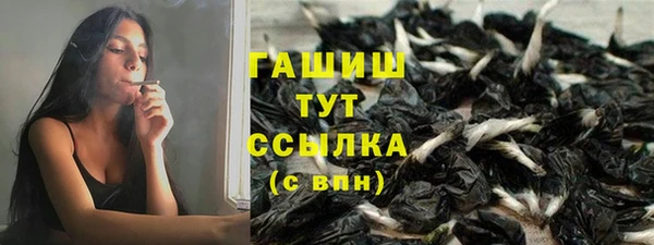 кокаин перу Абаза