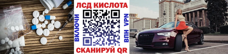 где купить наркотик Анадырь гидра ТОР LSD-25 экстази ecstasy