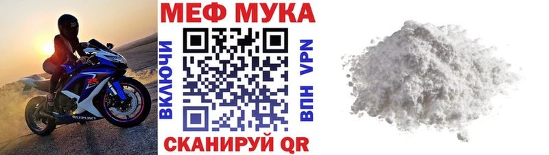 Меф 4 MMC  Анадырь 
