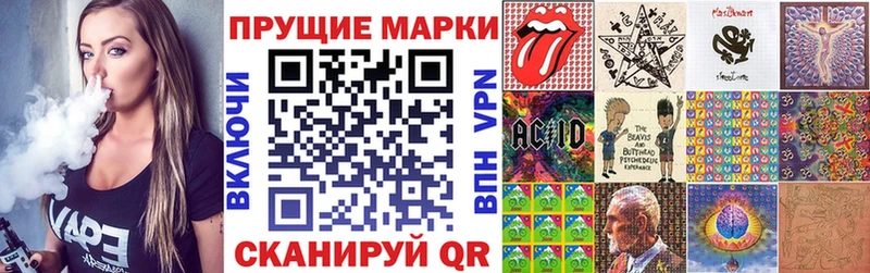 Марки NBOMe 1,8мг  Анадырь 