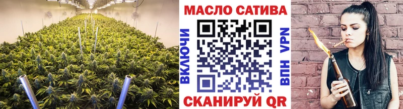 ТГК вейп с тгк Анадырь