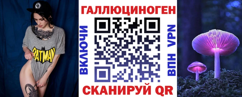 Галлюциногенные грибы Psilocybine cubensis  где купить наркоту  Анадырь 